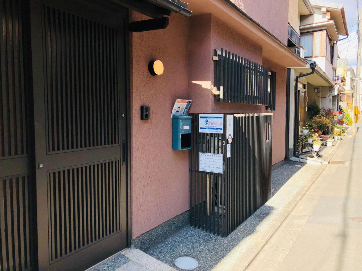 Ichijo Premium Villa Kyoto Exterior foto